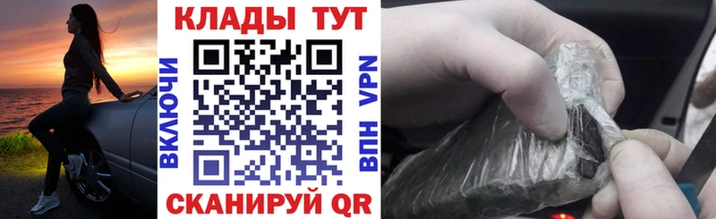 Как найти закладки Касли КОКАИН  Альфа ПВП  МАРИХУАНА  Меф мяу мяу 