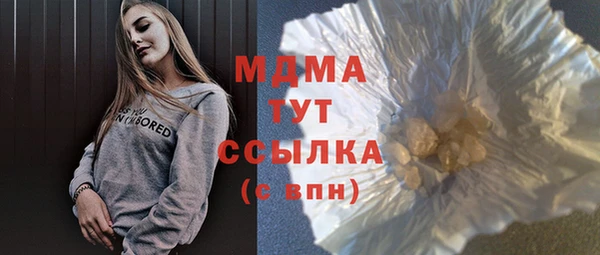 ГАЛЛЮЦИНОГЕННЫЕ ГРИБЫ Саяногорск