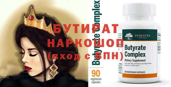 дурь Гатчина