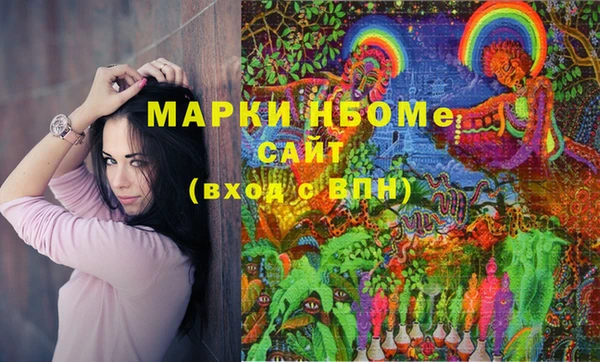 скорость mdpv Сатка