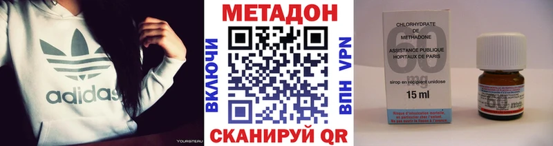МЕТАДОН белоснежный  Касли 